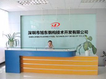 砥礪前行，十年磨一劍，旭東發(fā)展史