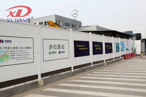 施工圍擋生產(chǎn)廠家哪家好？深圳這家沒讓人失望過！