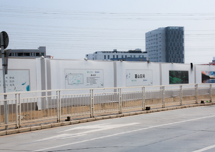 PVC工地圍擋的抗紫外線能力如何？旭東鋼構圍擋廠家